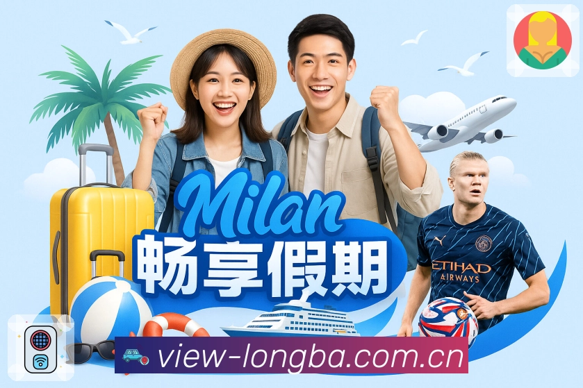 龙八体育平台展示图