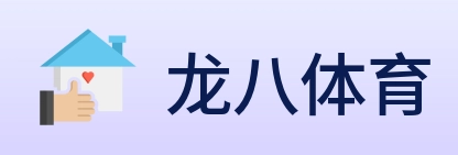 龙八体育 logo